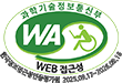 (사)한국장애인단체총연합회 한국웹접근성인증평가원 웹 접근성 우수사이트 인증마크(WA인증마크) - 새창열림