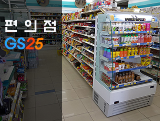 행림관 1층 편의점
