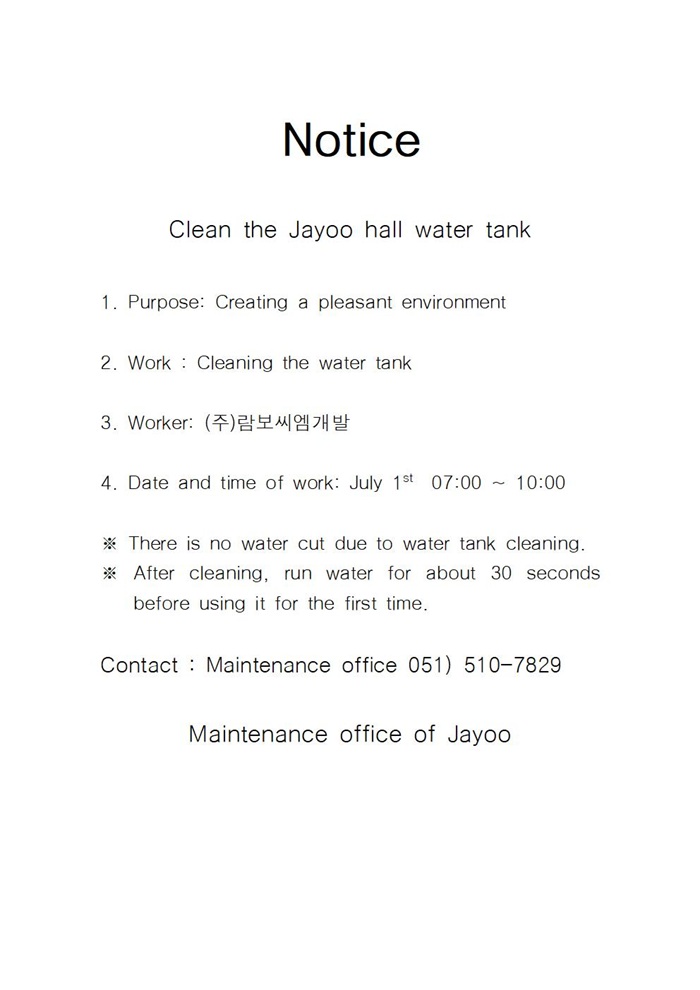 [Jayoo] Clean the Jayoo hall water tank
