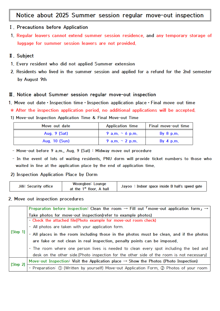 Notice about 2025 Summer session regular move-out inspection