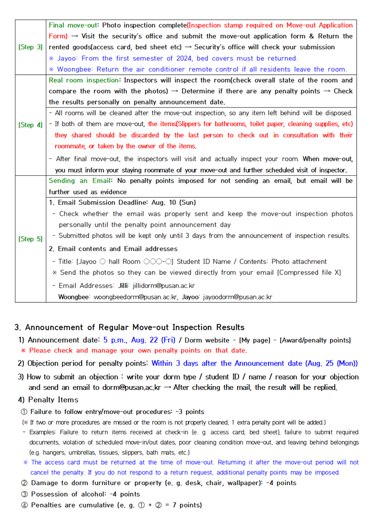 Notice about 2025 Summer session regular move-out inspection