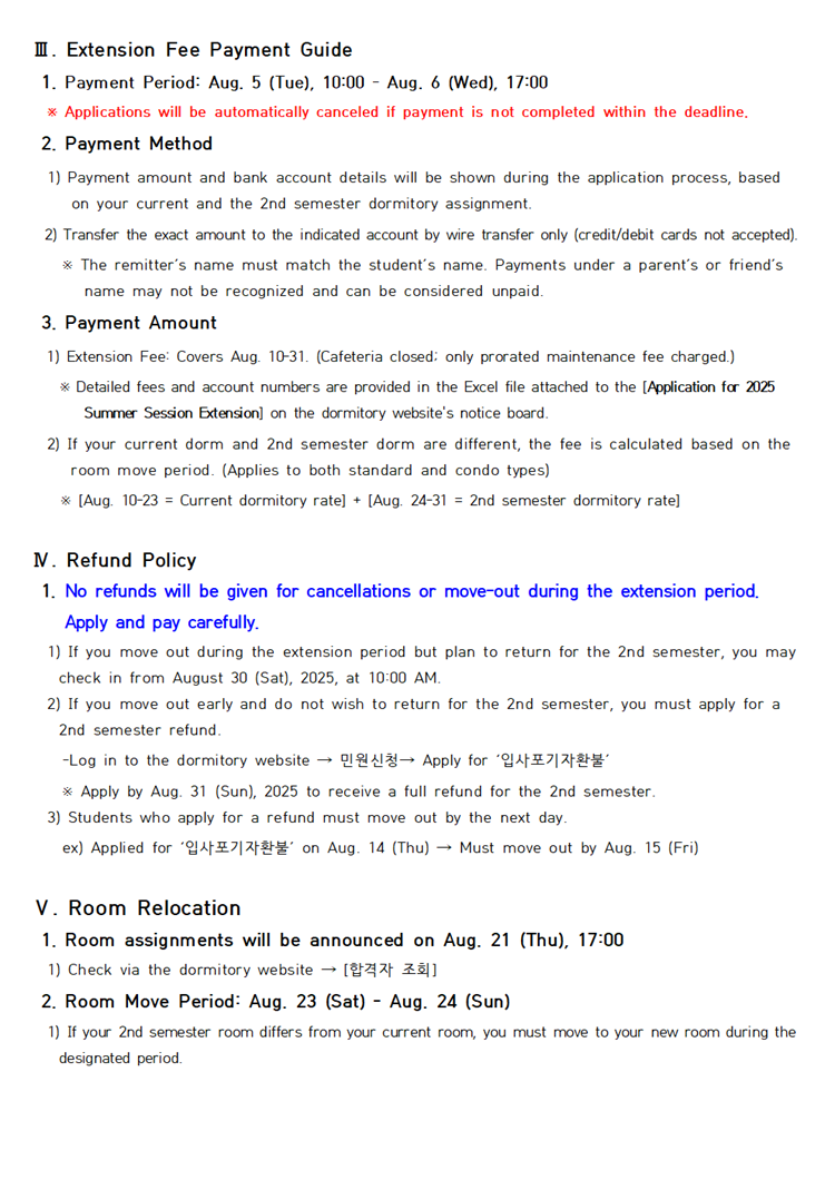 Application for 2025 Summer Session Extension