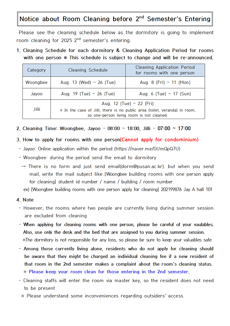 Notice about Room Cleaning before 2nd Semester’s Entering